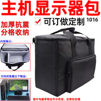 1016台式电脑包微型主机箱显示器屏键盘厚牛津布套收纳袋定制订做