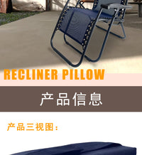躺椅枕头午休椅海绵枕靠背椅特斯林枕午睡椅头枕折叠椅子配件大全