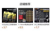 High-Precision HSS Twist Drill Bits for Woodworking (1-14mm)