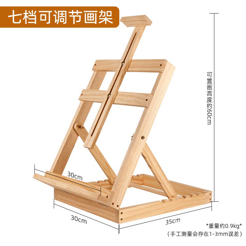 7-gear Pine Wood