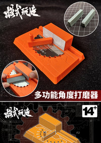 模式玩造多功能角度打磨器MS055 高达军事模型ABS胶板零件C面打磨