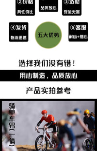 微缩人偶迷你手办骑行踩单车车模沙盘小人场景1:64比例收藏摆件