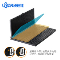 优速达模型板件架搁置架90084  模型零件插排 易取插板件框放置架