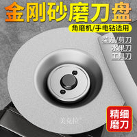 金刚砂打磨盘4寸印章玻璃翡翠玉石去皮抛光磨片角磨台磨机磨盘