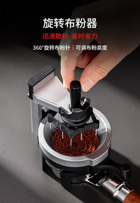 意式咖啡布粉针手搓旋转式可调节散粉针搅散针咖啡布粉器自动梳粉
