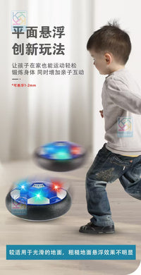 Kids Hover Soccer Ball with Lights and Music, Rechargeable, Indoor Game