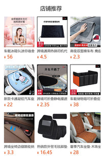 四季通用汽车PVC后备箱垫 防水防污易清洗可裁剪汽车尾箱