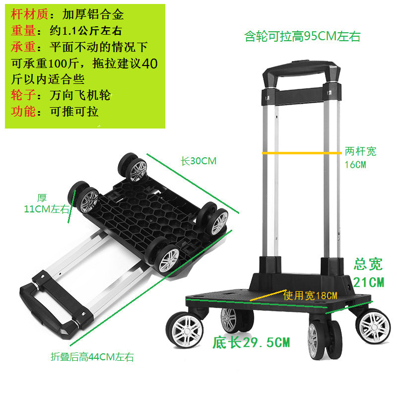 Thick 4-wheel Rod