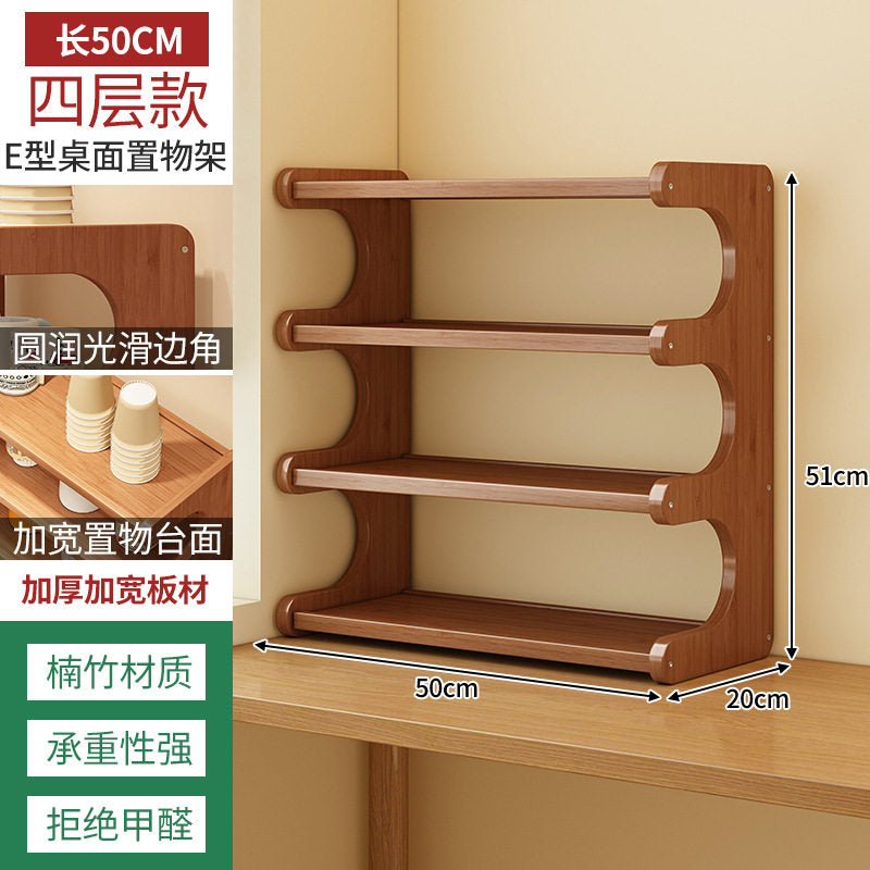 50CM / 4 Layers