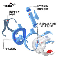 儿童浮潜面罩面具防水防雾全干式潜水镜用品游泳装备全脸潜水面罩