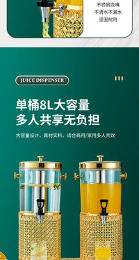 高端跨境镀金果汁鼎酒店饮料机自助餐果汁桶茶水桶果茶桶冷饮机