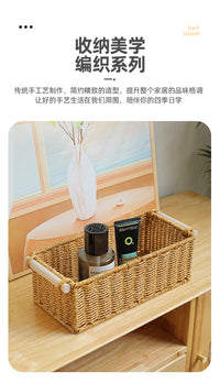 欧式桌面收纳盒仿藤编洗手台储物筐茶几遥控器玄关钥匙收纳篮家用
