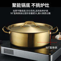 金色不锈钢火锅盆商用鸳鸯锅涮锅电磁炉专用双耳大容量平底锅汤锅