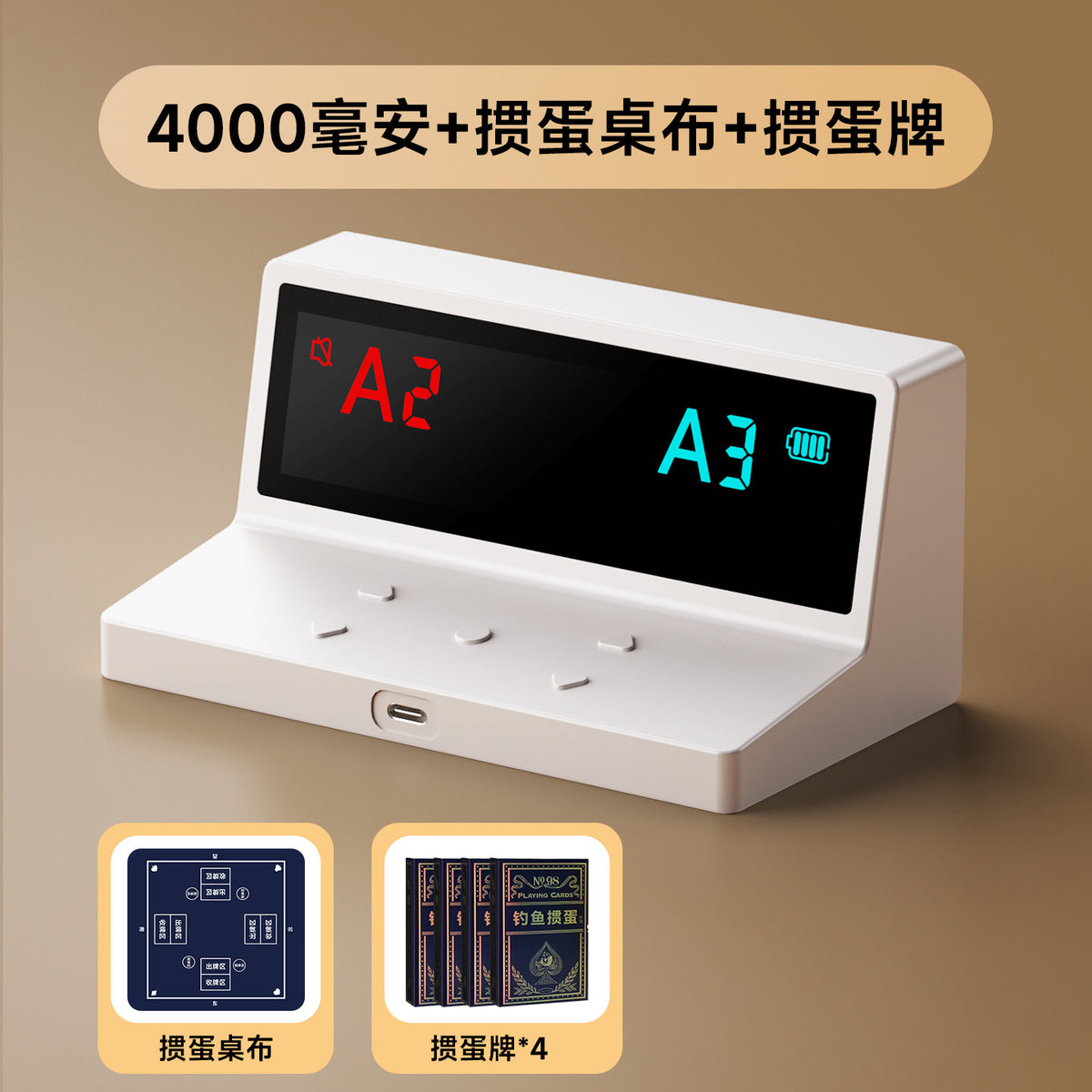 W-cloth-card 4000mah