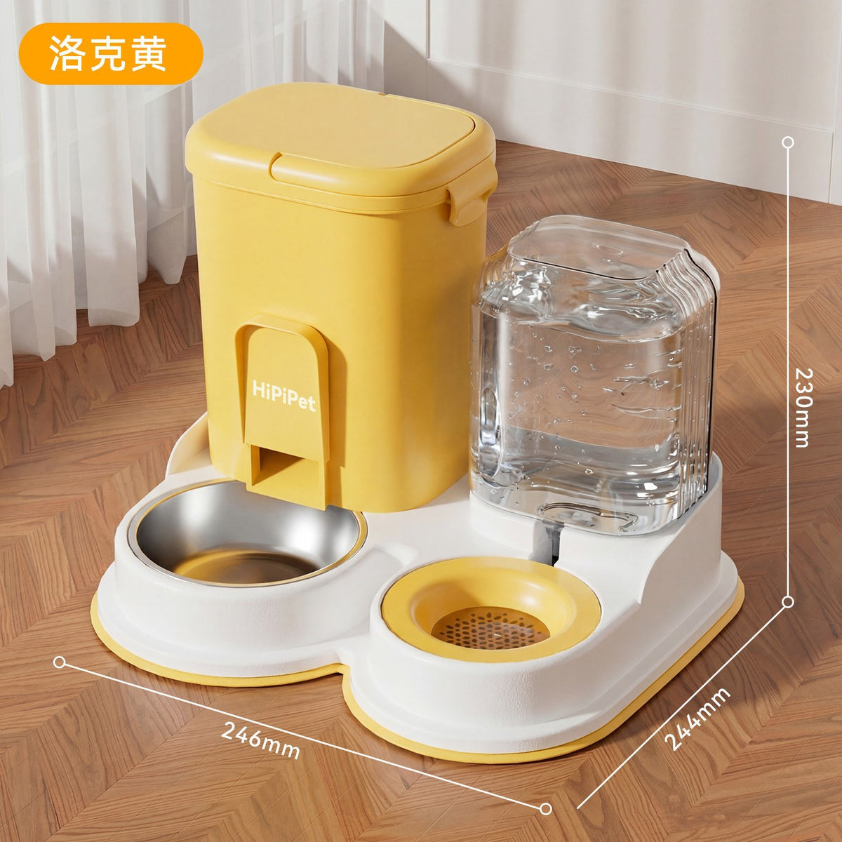 Rock Ylw - 2-in-1