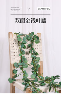 仿真藤条手感尤加利1.5米金钱叶仿真绿植 森系婚庆拍摄装饰藤条
