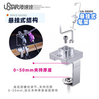 优速达98000扩展悬挂喷笔支架桌面收纳架s-130kp45田宫喷涂喷笔