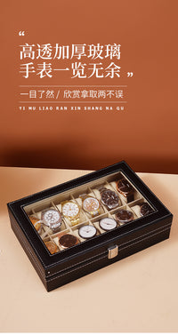 手表箱手表盒手表收纳防尘手表陈列道具手表腕表展示皮质礼品表盒