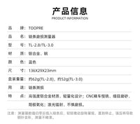 TOOPRE自行车链条测量器磨损测量尺 山地公路车链条拉伸检测工具