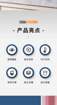 加厚不锈钢果汁鼎酒店饮料机自助餐果汁桶餐厅茶水桶果茶桶冷饮机