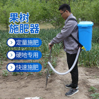 施肥硬地器施肥施肥施肥地下果树器农用果树深层神器多功能背负式