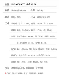 户外套锅组合野营氧化铝茶壶炊具2-3人防烫套装HK-310不粘锅水壶