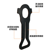 房车便携式污水箱牵引带 超强拉力 污水箱拉带 排污便携工具