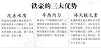 典工堂铁壶仿日本南部铸铁壶双铁叶蔓葫芦生铁壶 烧水壶 茶具茶壶