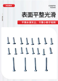电子琴外壳专用螺丝原装不伤壳固定外壳用螺丝整套售卖现货直发