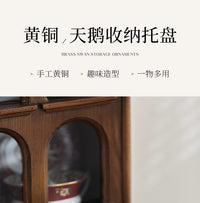 轻奢家居黄铜创意天鹅收纳碟茶几桌面零食干果盘装饰摆件首饰托盘