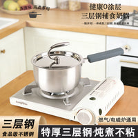 厂家直销三层钢不锈钢奶锅加厚单柄砂光汤锅家用宝宝辅食锅大容量