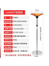 伞型户外取暖器商用庭院立式电取咖啡馆3000W暖炉酒吧