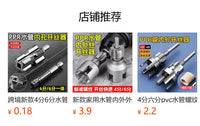 Hexagonal Handle Pipe Threader for Water Pipes (4/6 Points)