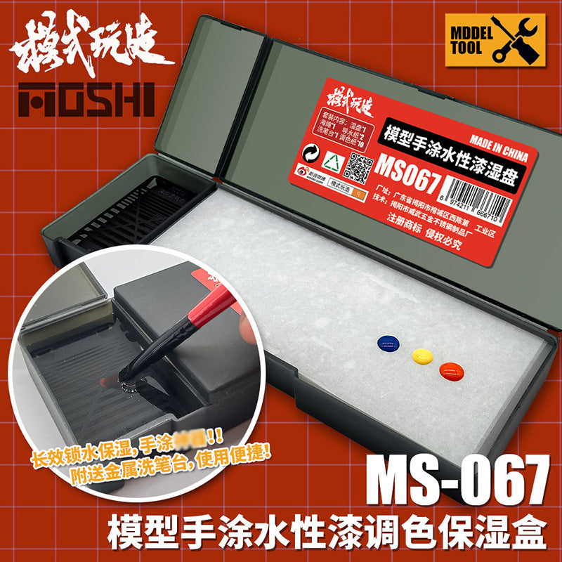 Model Wet Palette for Hand-Painting Water-Based Paints MS067