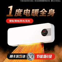 香港美国日本台湾卫生间浴室取暖器速热壁挂式暖风机小型家用110V