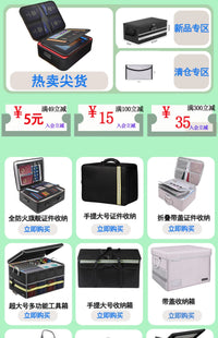收纳箱防火防水家庭证书文件收纳箱重要文件大容量带锁储物收纳盒