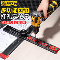 打孔定位尺