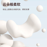 止鼾枕头防打呼噜护颈椎助睡眠记忆棉枕成人防侧睡男女枕止鼾枕
