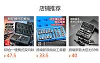 工业级合金钢高硬度棘轮螺丝刀套装 40合一多功能棘轮螺丝刀套装