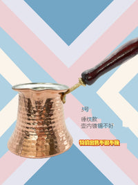 土耳其进口手工雕刻铜咖啡壶加厚冲煮器具捡漏瑕疵