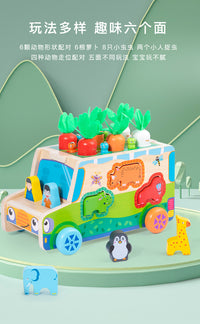 Wooden Animal Pairing and Pulling Radish Toy Car for Toddlers