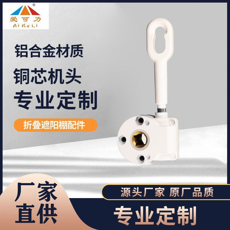 Copper Core Aluminum Alloy Awning Head Fitting for Retractable Canopy, Manual or Electric
