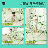 儿童攀爬架室内感统体能拓展训练幼儿园塑料钻洞攀登游戏架玩具