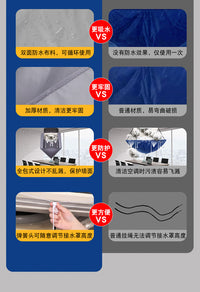 中央空调清洁接水袋天花机清洁罩加厚防水耐磨清洗罩衣专用洗空调