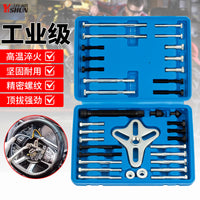 13-Piece Steering Wheel Puller Set, Automotive Steering Wheel Remover