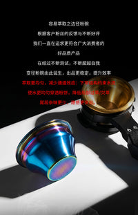 不锈钢变径咖啡粉碗粉杯彩色意式不锈钢58mm通用58-34mm咖啡器具
