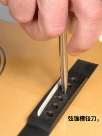 民谣吉他琴桥固弦锥孔倒角铰刀3度5度琴码弦钉扩孔制作维修工具