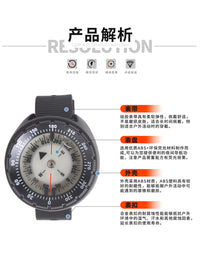 Yon Sub专业潜水耐腐蚀潜水罗盘腕表式水下指北针强磁夜光防水