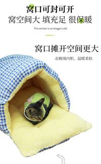 猫窝四季通用封闭式猫咪安全感窝宠物床睡窝帐篷狗窝冬季加厚保暖