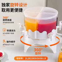 Detachable 4-Compartment Rotating Cold Water Pitcher with Spigot, 4L, PP Material